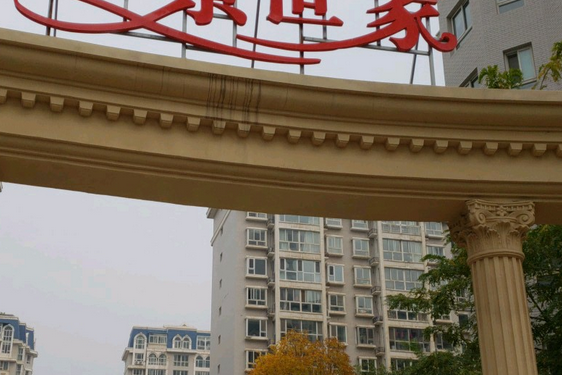 尚景世家 尚景世家