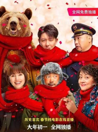 楊崢(演員) 楊崢(演員)