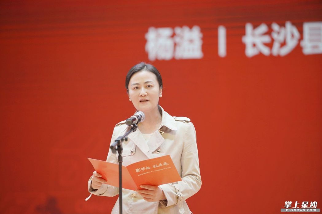 楊溢(湖南省長沙縣委常委、宣傳部部長) 楊溢(湖南省長沙縣委常委、宣傳部部長)