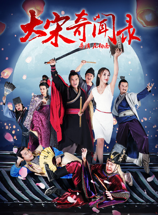 劉羽琦(中國內地女模特、演員)