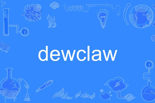 dewclaw dewclaw