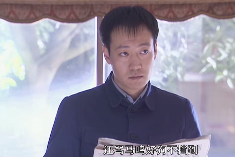 馬鳴(《老馬家的幸福往事》中的一個角色) 馬鳴(《老馬家的幸福往事》中的一個角色)