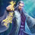 令東來 令東來