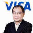 廖光宇(Visa中國區總經理) 廖光宇(Visa中國區總經理)