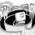 搭訕群 搭訕群