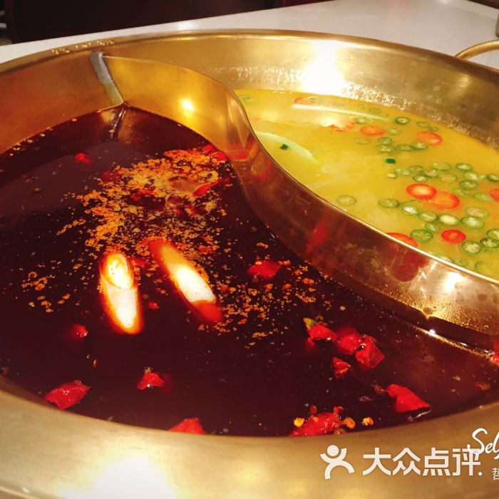 青紅鴛鴦火鍋