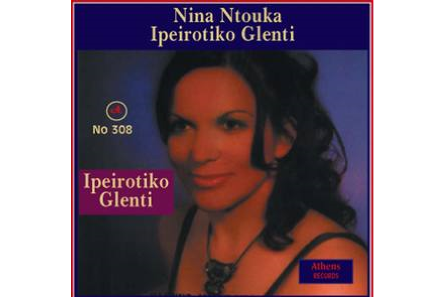 Nina Ntouka