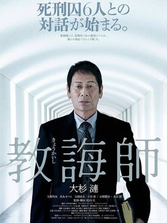 光石研