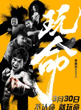 徐少強(中國香港男演員、武打明星) 徐少強(中國香港男演員、武打明星)