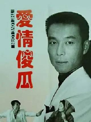 李文玲 李文玲