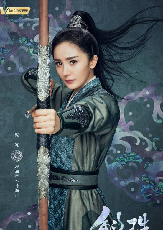 斛珠夫人(2020年楊冪、陳偉霆主演的電視劇)