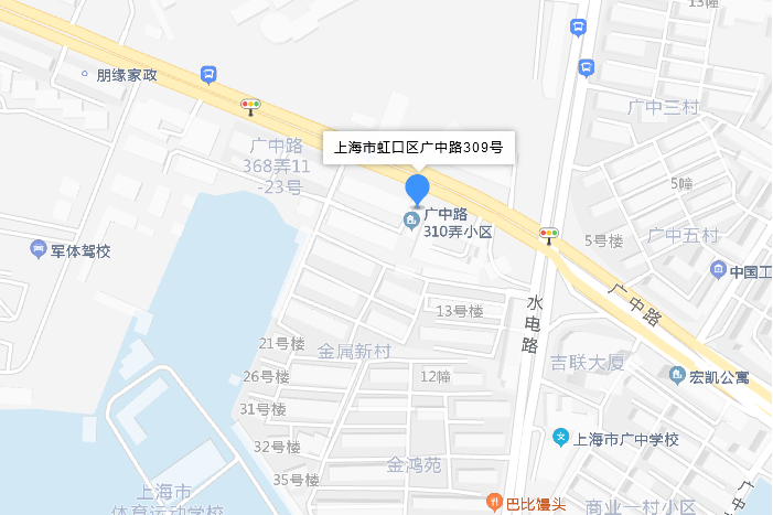 廣中路309號 廣中路309號