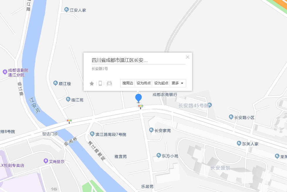 長安路1號 長安路1號
