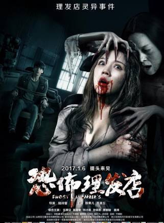 陳嘉敏(中國內地女演員、歌手、模特) 陳嘉敏(中國內地女演員、歌手、模特)