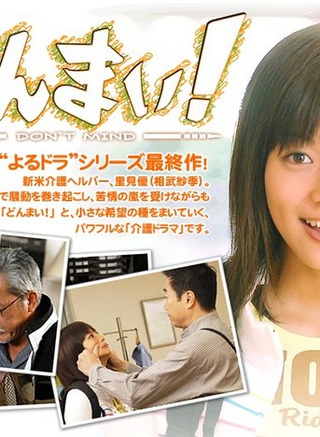 福田沙紀 福田沙紀