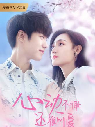李羽桐 李羽桐