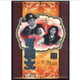 可憐女(1959年蔣偉光執導電影) 可憐女(1959年蔣偉光執導電影)