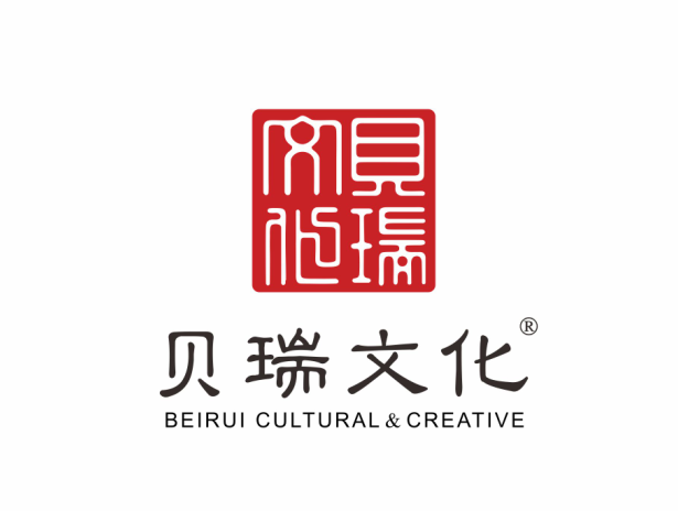 重慶貝瑞文化創意有限公司