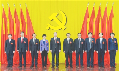 中國共產黨邢台市委員會