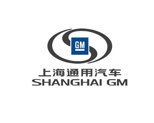 上海通用汽車有限公司(上海通用汽車)