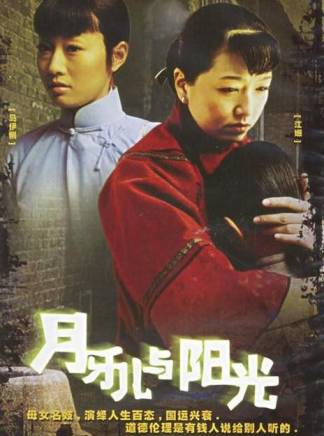 黃愛玲(大陸演員) 黃愛玲(大陸演員)