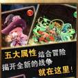 護龍之塔