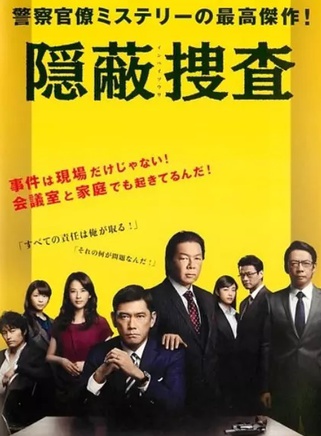 佐野玲於