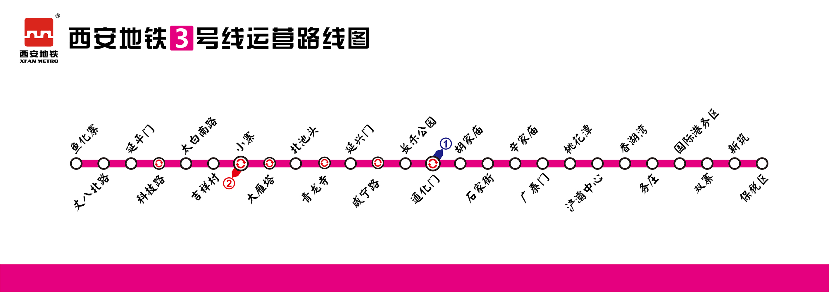 西安捷運3號線(西安捷運三號線)