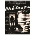 Medousa Medousa