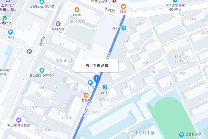 鞍山支路 鞍山支路