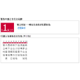 濰坊公交X1路 濰坊公交X1路