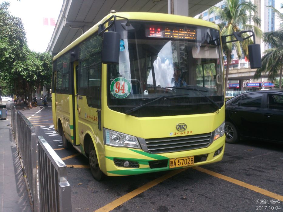 海口公交94路 海口公交94路