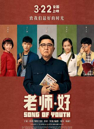 孫藝楊 孫藝楊