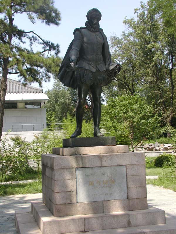 北大的塞萬提斯·薩維德拉雕像