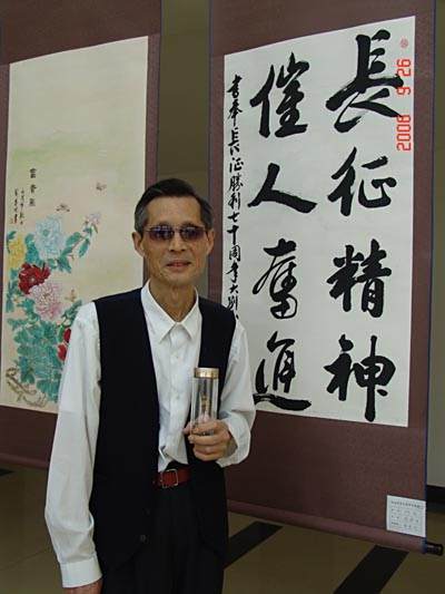 張典中(中國書法家) 張典中(中國書法家)