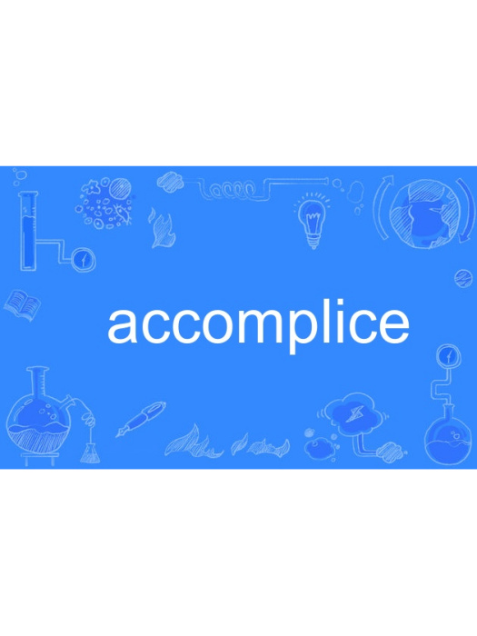 accomplice accomplice