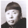 丁永利 丁永利