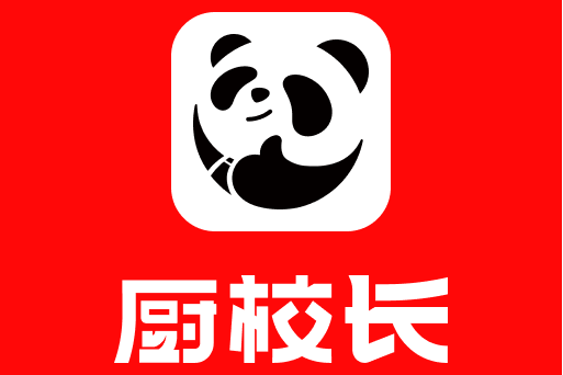 廚校長 廚校長