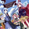 ADVENT CIRNO ADVENT CIRNO