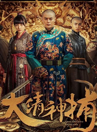李墨之