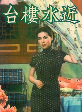 姜大衛(演員) 姜大衛(演員)