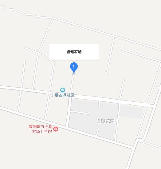 連湖農場 連湖農場