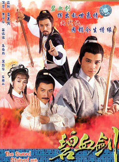 陳秀珠(中國香港女演員) 陳秀珠(中國香港女演員)