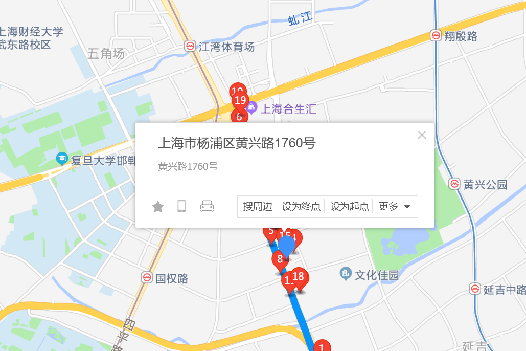 黃興路1760號 黃興路1760號