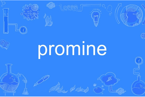 promine promine