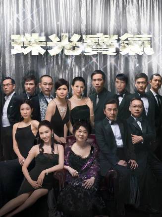 林保怡