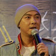 大徹大悟(張衛健演唱國語歌曲) 大徹大悟(張衛健演唱國語歌曲)