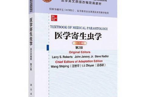 Textbook of medical parasitology Textbook of medical parasitology