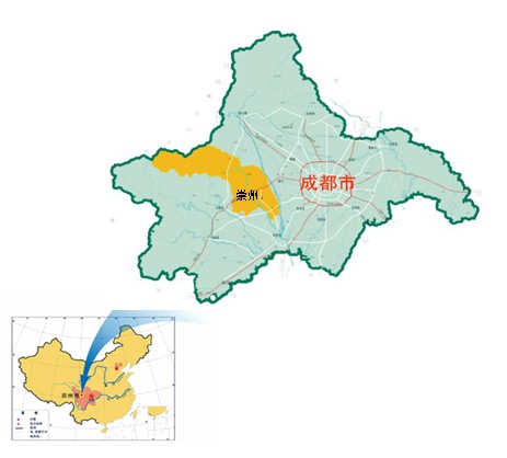 崇州經濟開發區