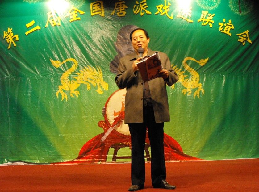 楊志禮(淄博市進出口商品檢驗局局長、黨組書記) 楊志禮(淄博市進出口商品檢驗局局長、黨組書記)
